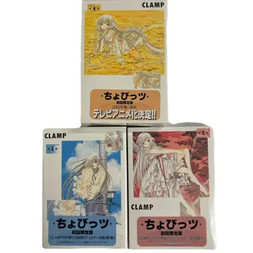최초 한정판 츠바사 3권 세트 CLAMP