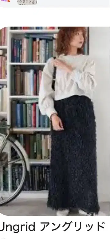 미사용 새상품 ungrid 자카드 아이라인 롱 스커트