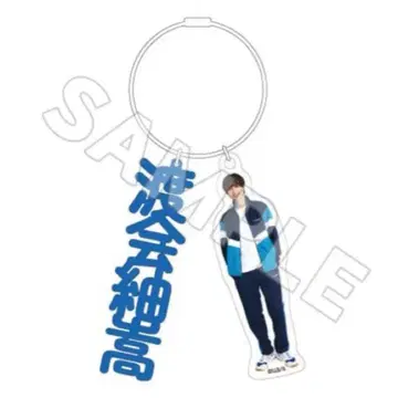 수학여행에서 사이 안 좋은 그룹에 들어갔습니다 와타라이 아크릴 참