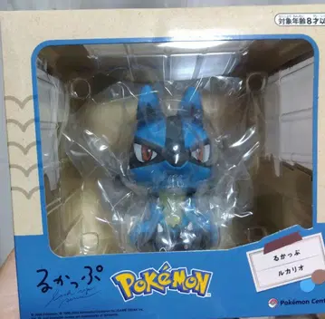 포켓몬 룩업 루카리오