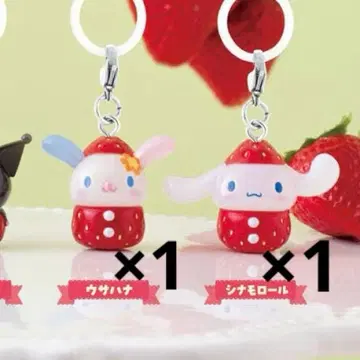 우사하나 시나몬 캡슐 토이