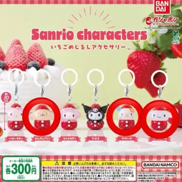 산리오 캐릭터즈 딸기 메지루시 액세서리 가챠 3점