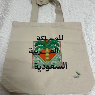 간사이 오사카 만박 2025 사우디아라비아관 토트백