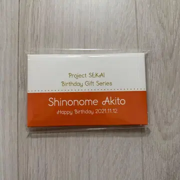 시노노메 아키토 벌스데이 기프트