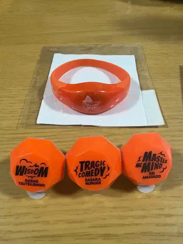 즉시 구매 히프노시스 마이크 도츠이타레 본포 링 라이트 뱅글 라이트