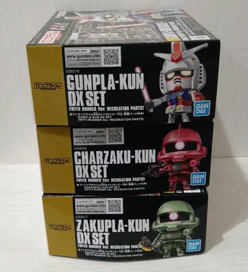 건담 프라모델 군 3체 세트 새상품 미조립 반다이