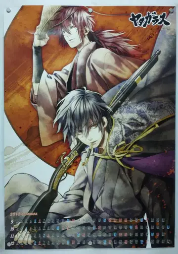 야타가라스 B2 포스터