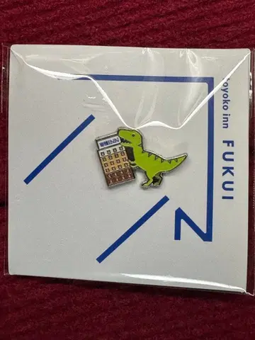 토요코인 지역 한정 GENKI 배지 후쿠이 한정 공룡 핀 배지
