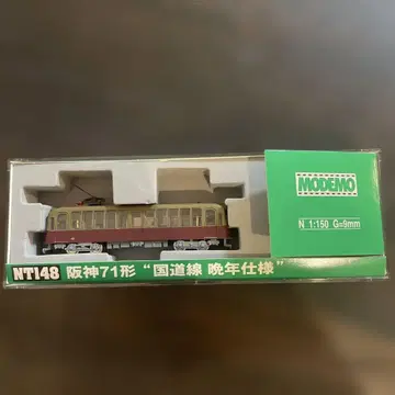 MODEMO 한신 71형 N 게이지 NT148