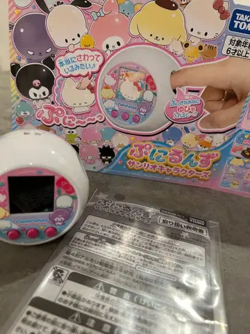 말랑쁘니 산리오