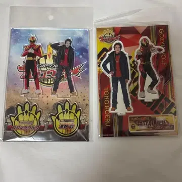 넘버원 전대 고쥬우쟈 고쥬우울프 아크릴 스탠드