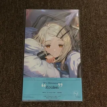 학원 아이돌 마스터 시노자와 히로 1st single 빛 풍경 CD