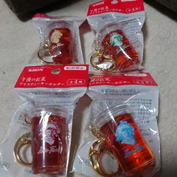 KIRIN 아이스티 키링 전 4종 세트