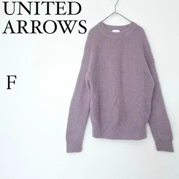 유나이티드 애로우즈 긴팔 니트 스웨터 F 라벤더 계열 모헤어 혼방 일본제