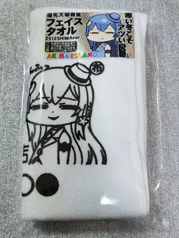 시마짱 우선 입장권풍 페이스 타월 미개봉 아일랜드 아키하바라