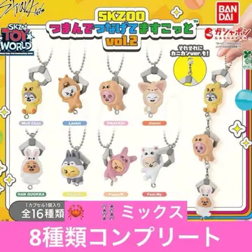 straykids 츠마은데츠나게테마스코토 컴플리트 세트 믹스