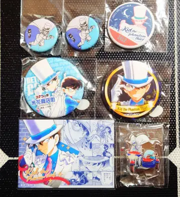 괴도 키드 세트