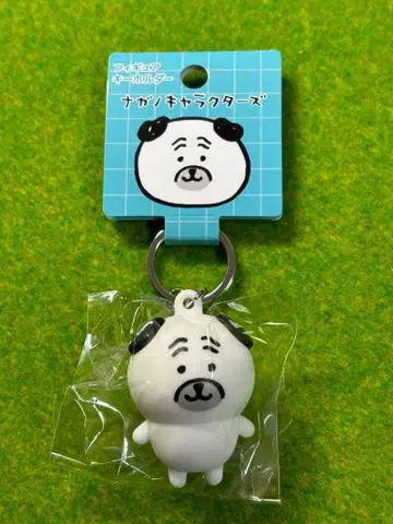 나가노 캐릭터 피규어 키링 퍼그