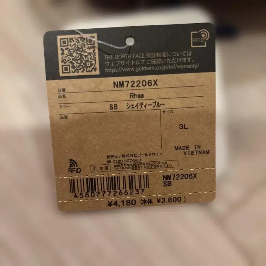 3번째 상품 이미지