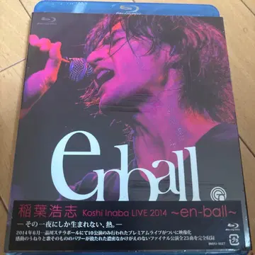 이나바 코시 enball Blu-ray 새상품