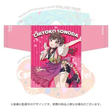 공식 법피 [ 소노다 치요코 ] (6thLIVE TOUR ver.)