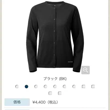 mont-bell WIC. 가디건 블랙 XL 새상품급!