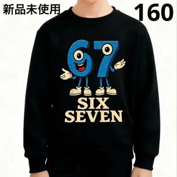 레어 캐릭터! 식스 세븐 이탈리안 브레인 로트 160 새상품