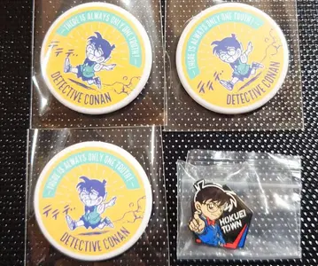 에도가와 코난 세트