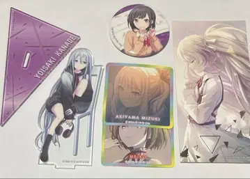 25시, 나이트 코드에서. 묶음 판매