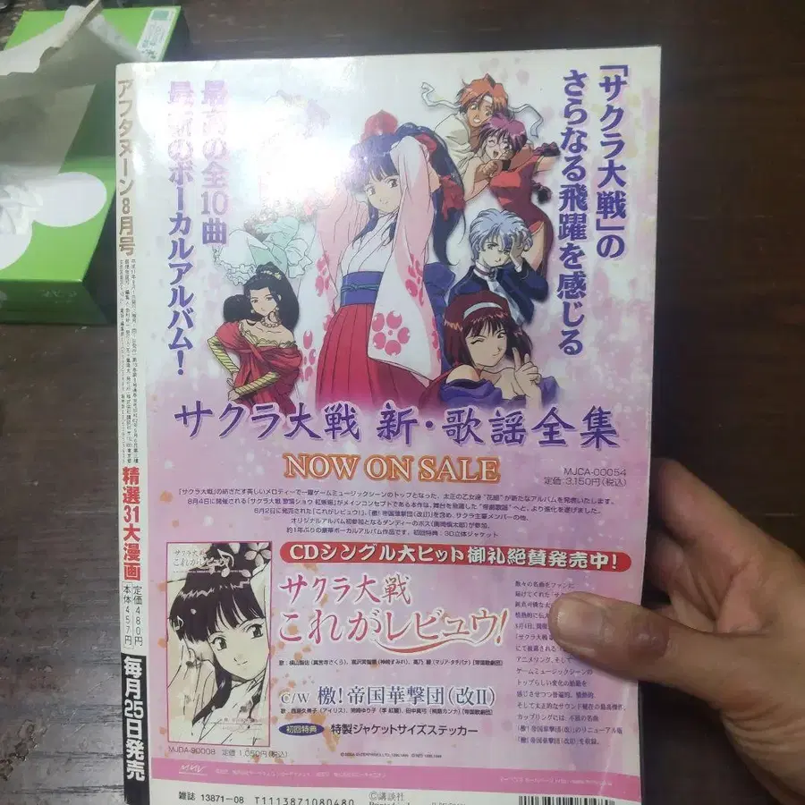 2번째 상품 이미지