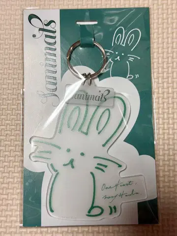 카토 시게아키 Sanimals 사니마루즈 아크릴 키링 NEWS