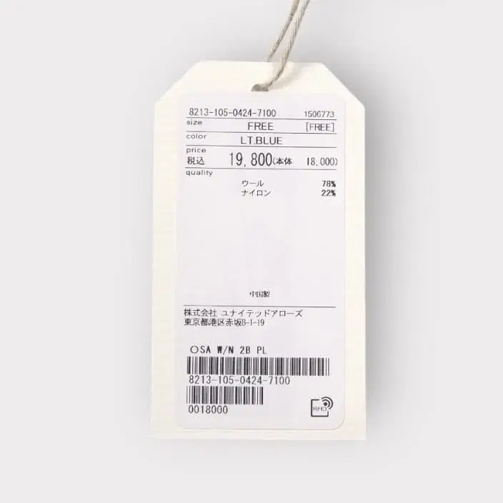 7번째 상품 이미지