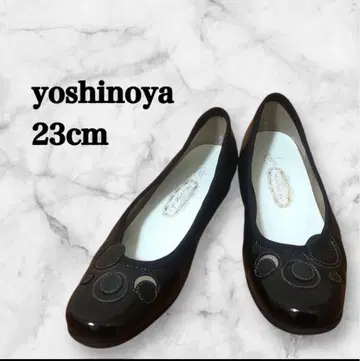 가볍고 걷기 편한 긴자 요시노야 펌프스 에나멜 블랙 23cm