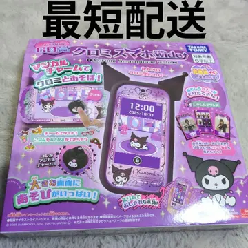 쿠로미 스마트폰 wied 타카라토미