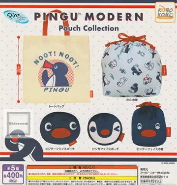 핑구 모던 파우치 컬렉션
