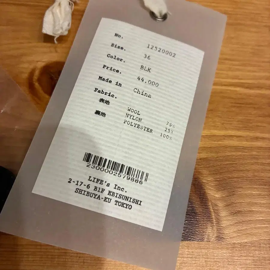 12번째 상품 이미지