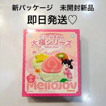 멜로 조이 다이후쿠 시리즈 미개봉 새상품 당일 발송