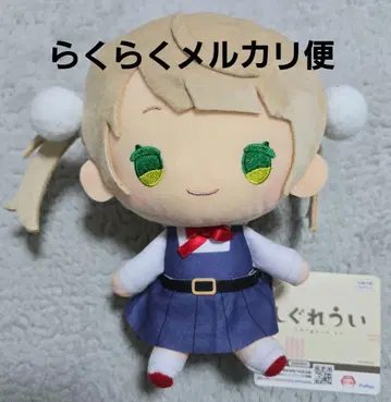 시구레우이 BIG 봉제 인형