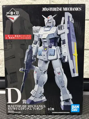 [ 미개봉품 ] 제일복권 기동전사 건담 D상 RX78-3 피규어