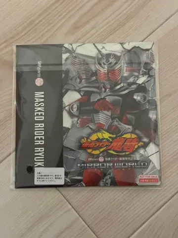 S.H.Figuarts (진면목 제법) 가면라이더 류우키 슬리브 진면목