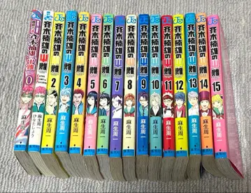 사이키 쿠스오의 재난