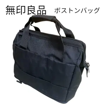 무인양품 보스턴 백 블랙 짐 양에 따라 펼칠 수 있는 백