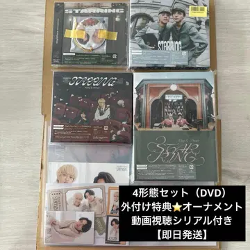King & Prince STARRING 4형태 세트 DVD 특전 포함