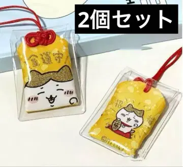 2개 세트 치이카와 (먼작귀) 금전운 부적 하치와레