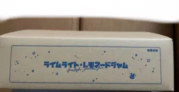 라임라이트 레모네이드 잼 소프맵 유상 특전