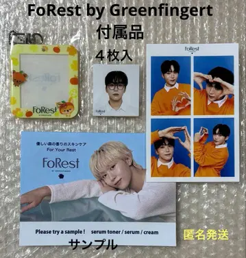 세븐틴 승관 FoRest by Greenfingert 부속품만