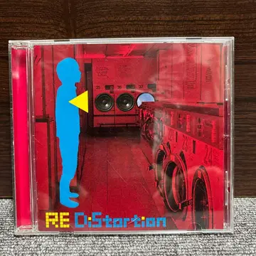 하누만 RE DISTORTION