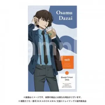 문호 스트레이독스 태피스트리 다자이 오사무 출장