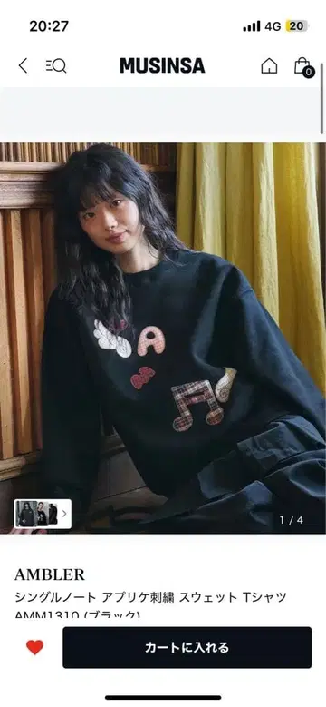 AMBLER 아플리케 자수 맨투맨 블랙