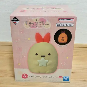 제일복권 스미코구라시 A상 에비후라이의 꼬리 룸 라이트